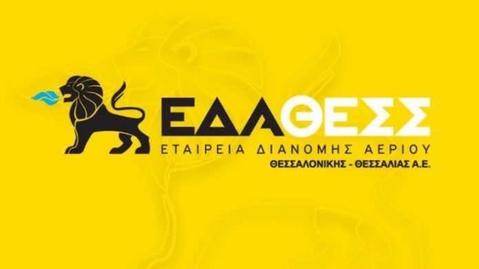 ΕΔΑ ΘΕΣΣ