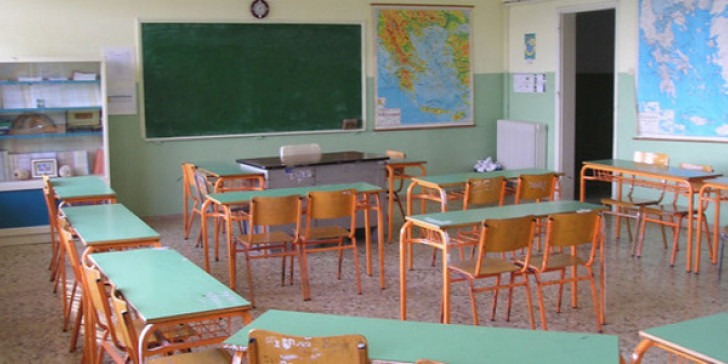 Σχολεία: Πότε θα «χτυπήσει» το πρώτο κουδούνι της χρονιάς - Seleo.gr