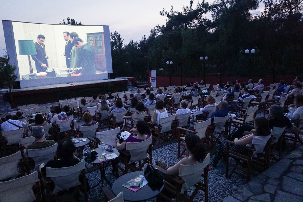 Ανοίγουν τα θερινά σινεμά στον δήμο Νεάπολης – Συκεών