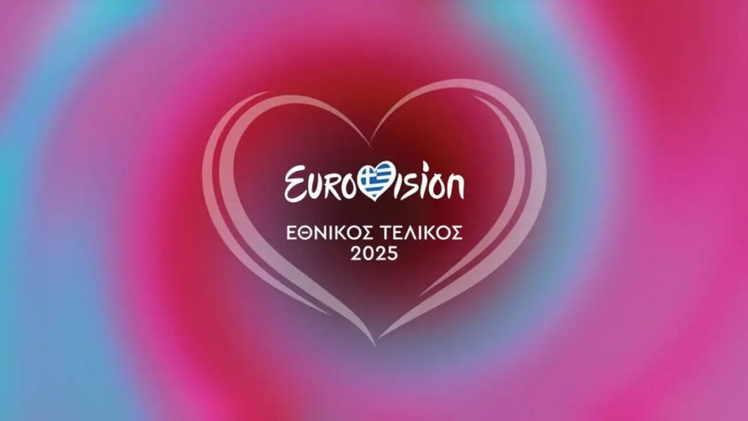 Eurovision 2025: Απίθανη γκάφα της ΕΡΤ για τον εθνικό τελικό στο κεντρικό δελτίο ειδήσεων (video)